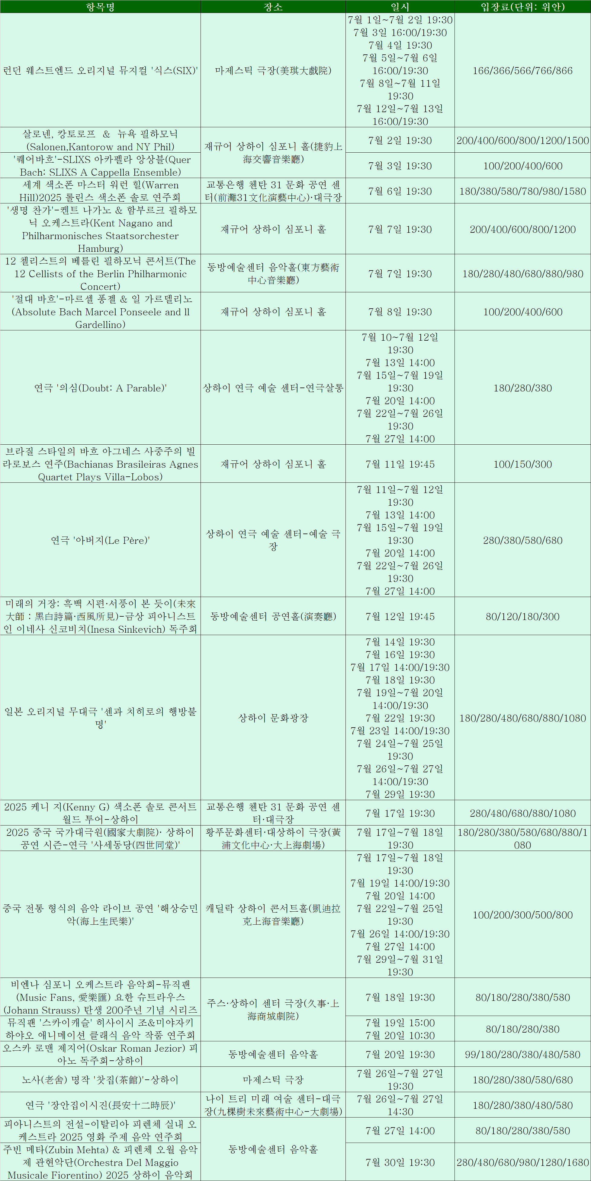 공연.png