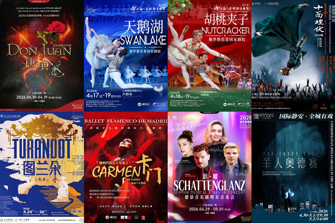 2026년 4월 문화 행사 안내