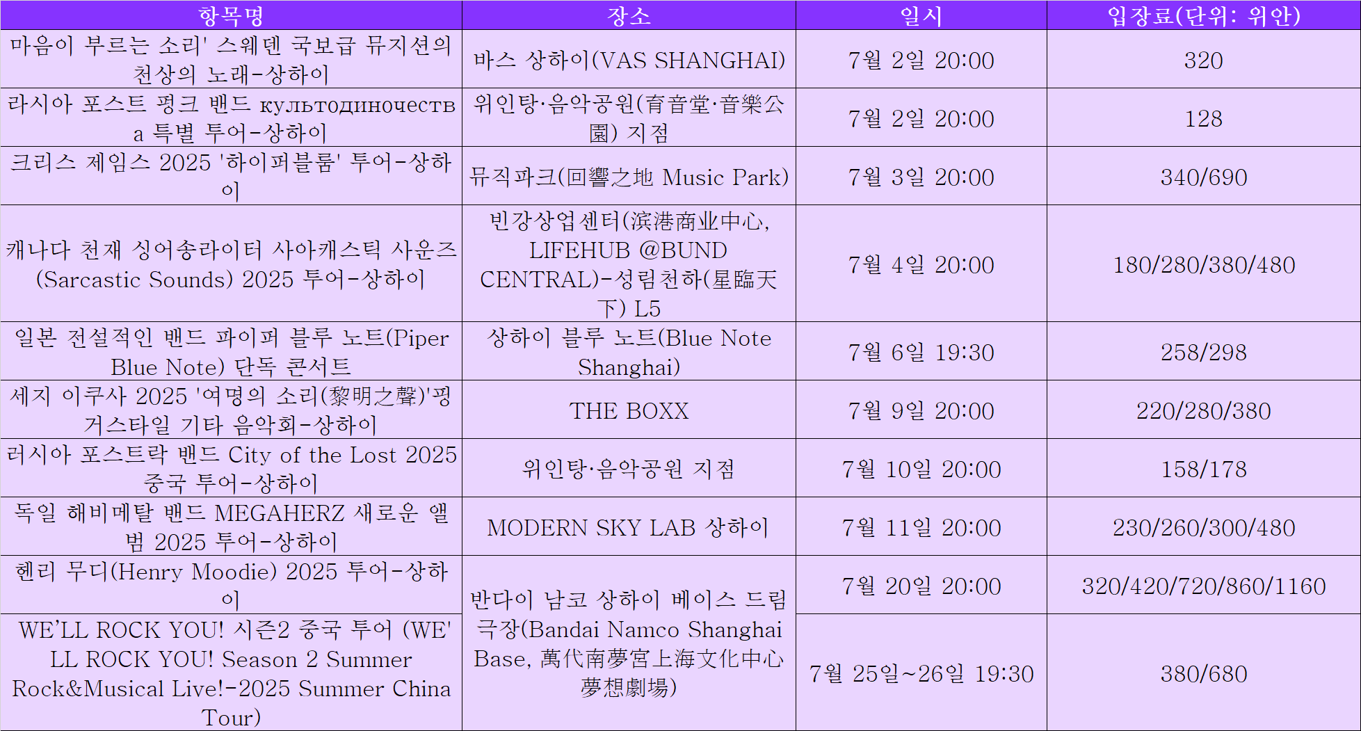 라이브하우스.png