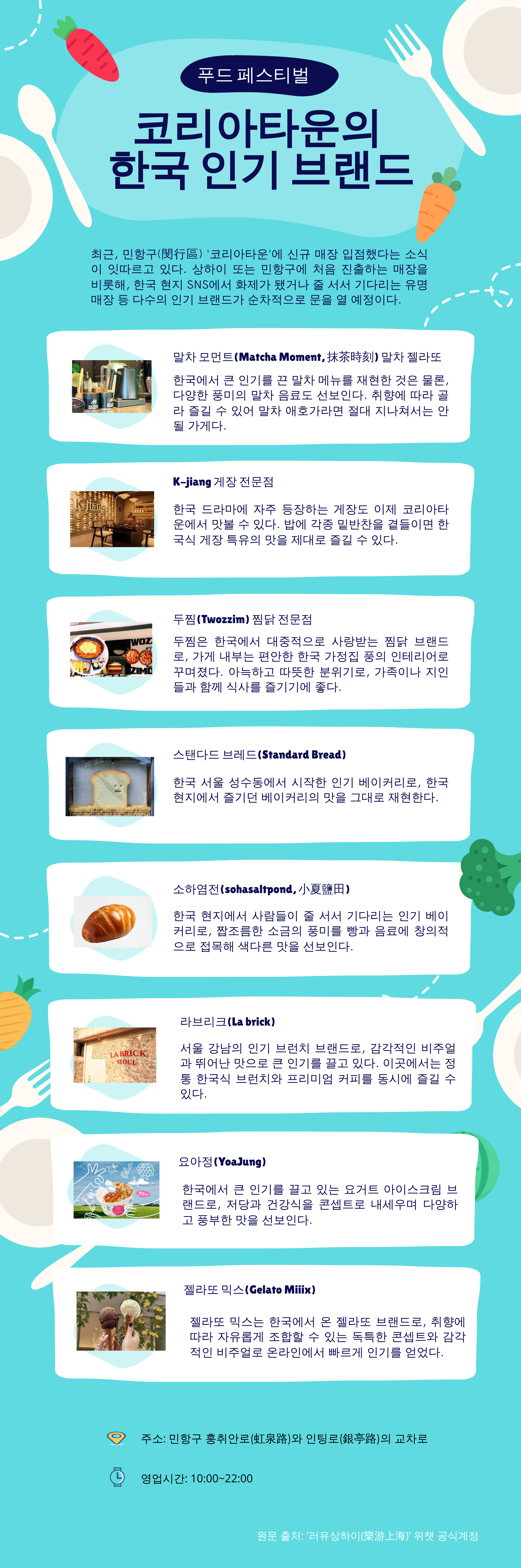 food-safety-sta_1788328746.png
