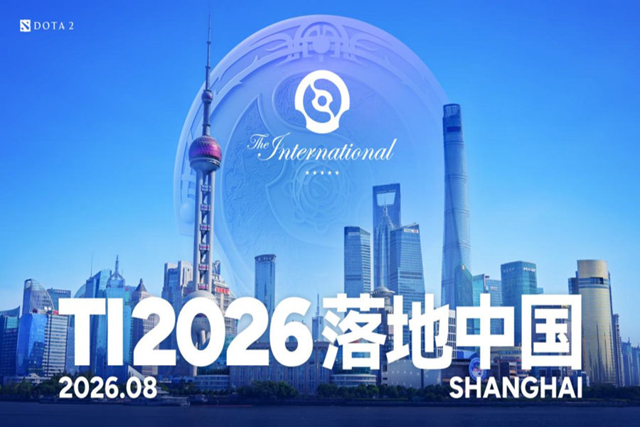 TI2026 공식 개막