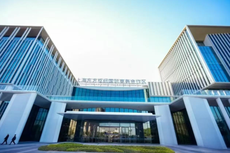 상하이 동방허브 국제비즈니스 협력구 선행 시범 운영 구역, 폐쇄 검수 통과