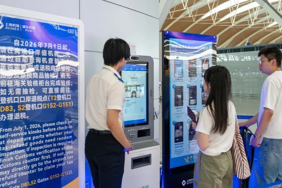 푸둥국제공항, '상하이의 여름' 쇼핑 편의성 한층 높여