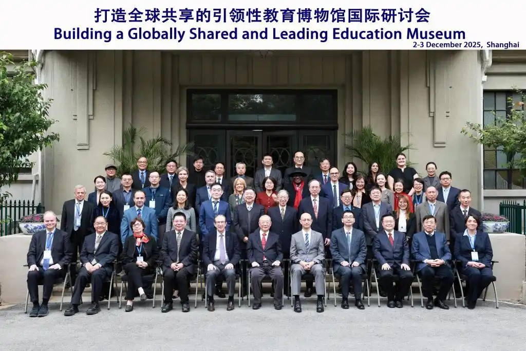 상하이 교육 시스템, 글로벌 선도성 교육박물관 설립 예정