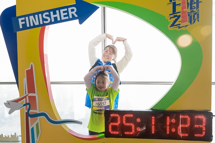 상하이 타워 계단 오르기 챌린지 성황리에 막을 내려