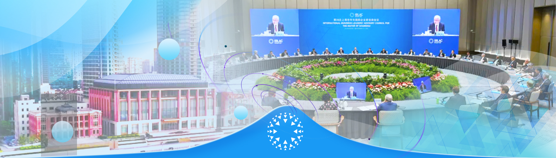 IBLAC: 글로벌 비즈니스 리더들, 상하이를 위해 조언