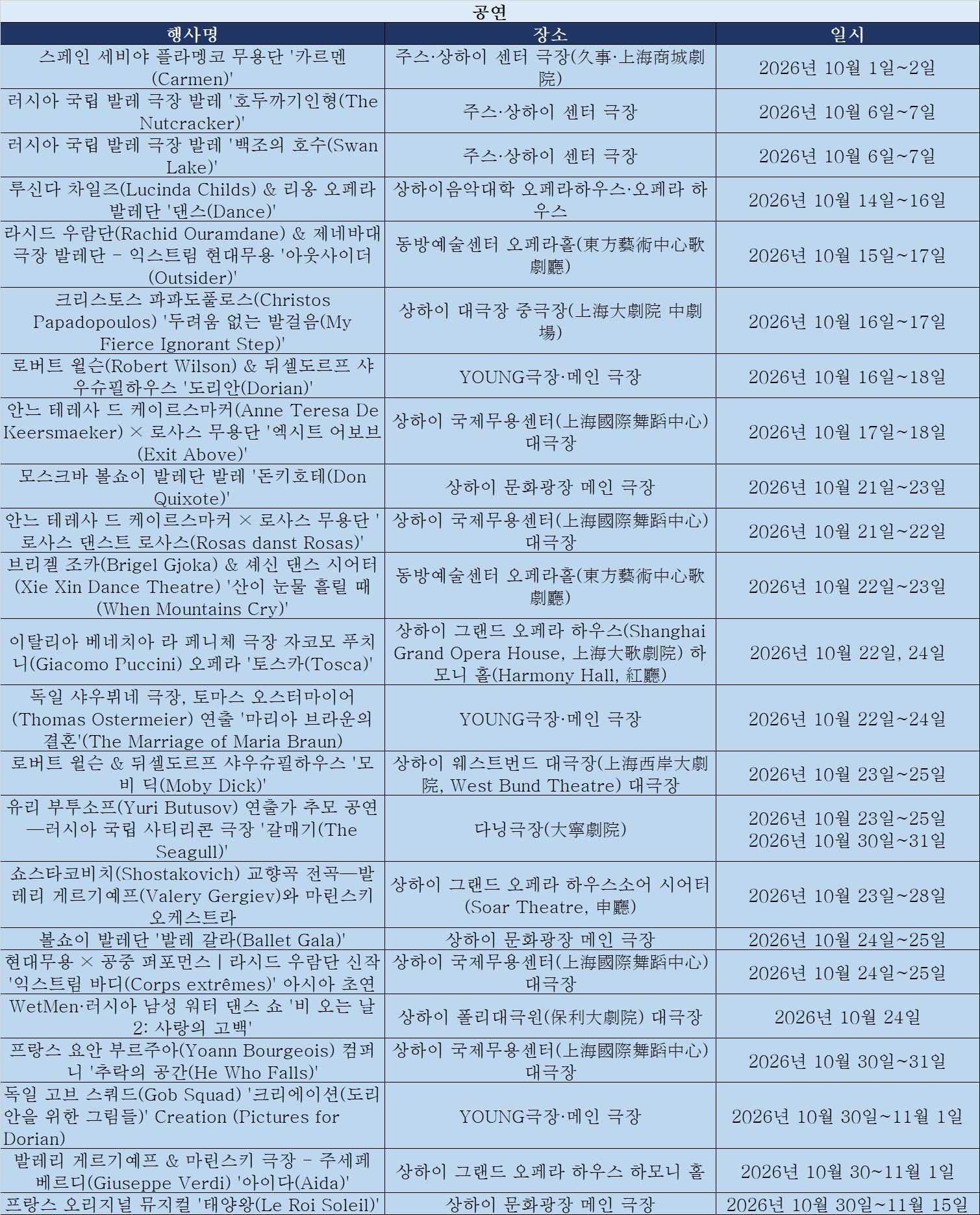 공연2.png