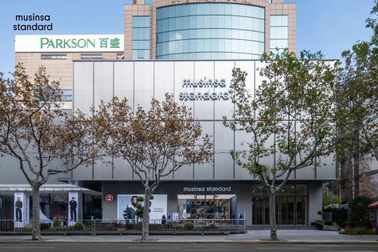 무신사 중국 첫 매장, 상하이 상륙