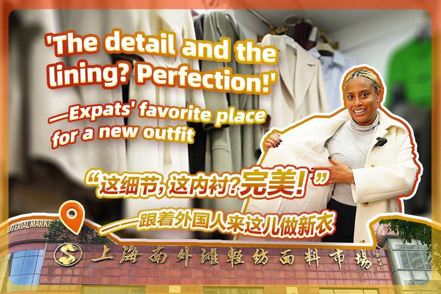 상하이에서 옷 맞춤 제작을 원하는 방문객들이 찾는 곳