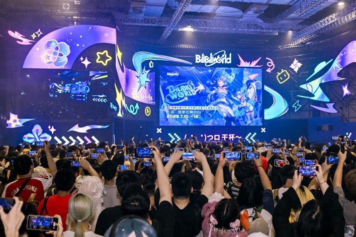 'BilibiliWorld 2026', 3일간 40만 명 방문