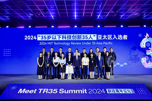 TR35 아태지역 당선자 명단 상하이에서 발표