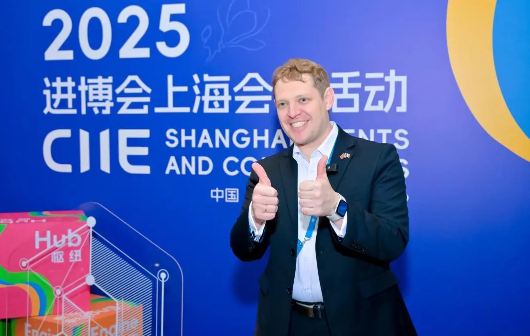 2025년 CIIE 상하이 회의 행사, 세계 공동 과제의 돌파구를 위한 '새로운 동력' 제공