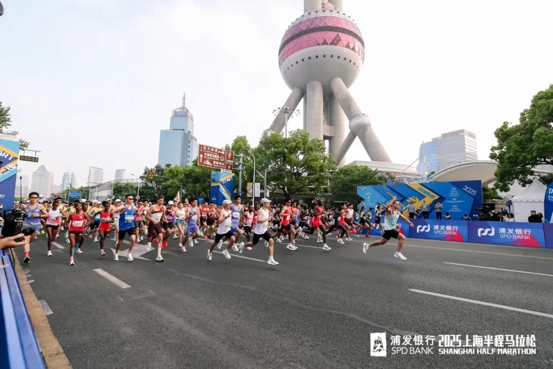 2026 푸둥발전은행 상하이 하프 마라톤 참가 신청 곧 시작
