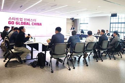 한국 창업 투자자 중국 시장 고찰 교류 행사, 상하이에서 개최