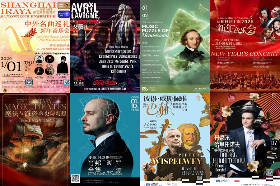 2026년 1월 문화 행사 안내