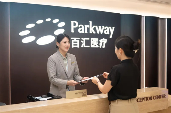 파크웨이헬스, 상하이 화이하이중로에 신톈디 의료센터 개원