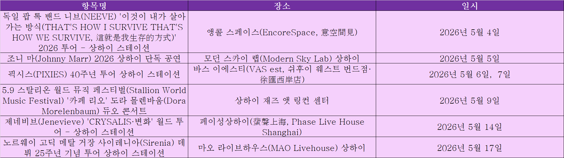라이브하우스.png