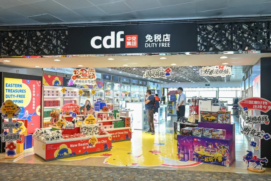 푸둥공항, 면세품 '궈차오 전용 구역' 마련