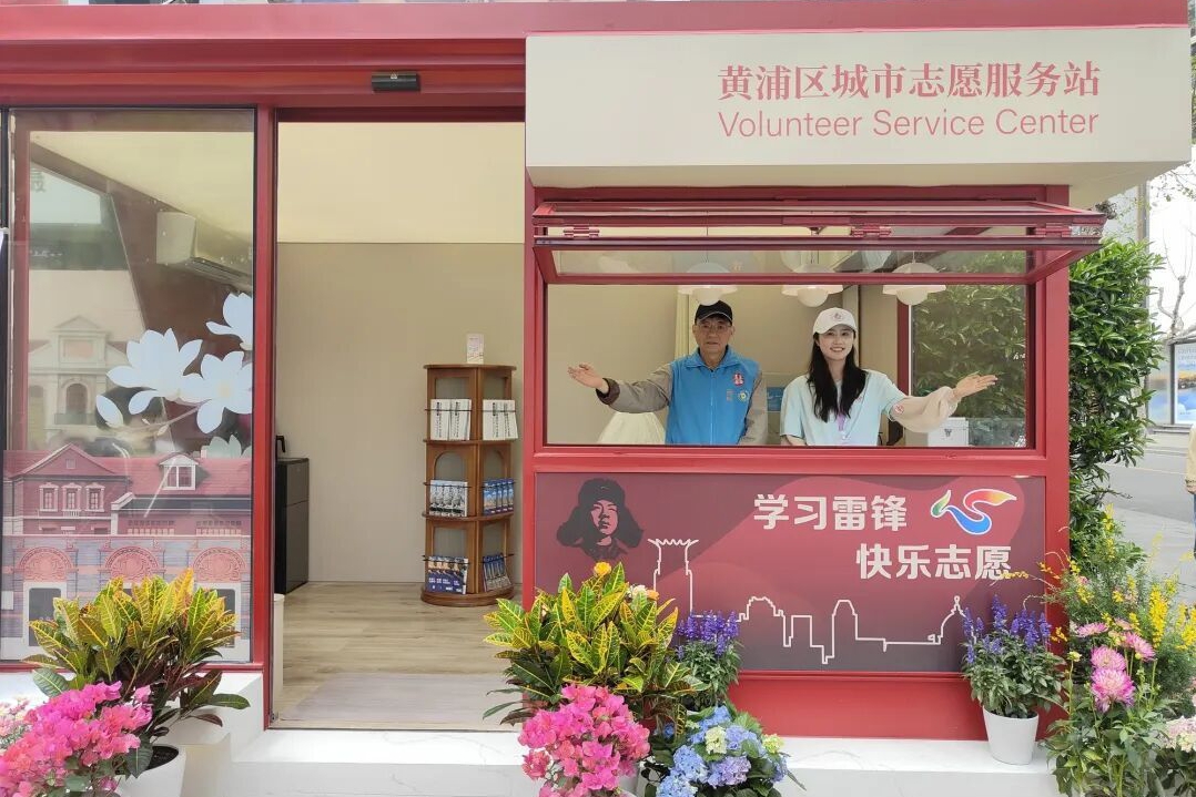 황푸구 자원봉사자들, '상하이 국제 플라워쇼'의 든든한 지킴이