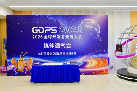 2026 글로벌 개발자 컨퍼런스, 3월 27일 개막