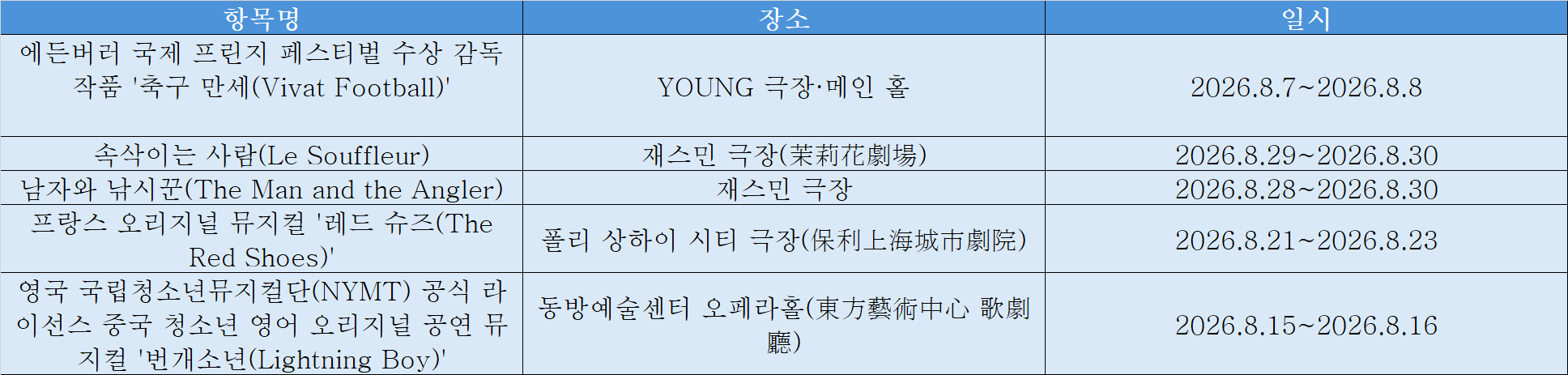 공연2.png
