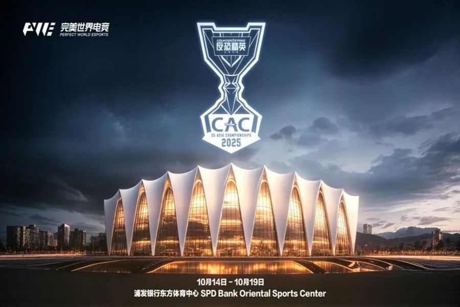 2025 CS 아시아 챔피언십 가을에 상하이에서 개최