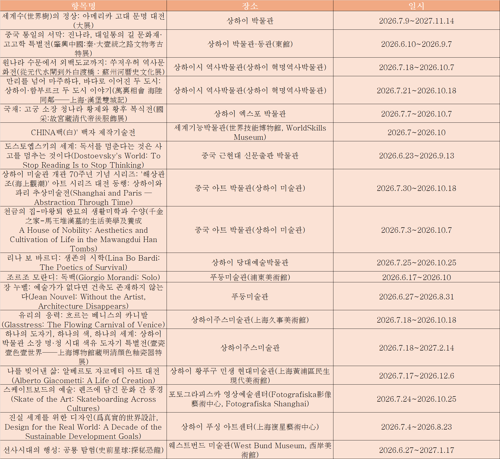 전시회2.png
